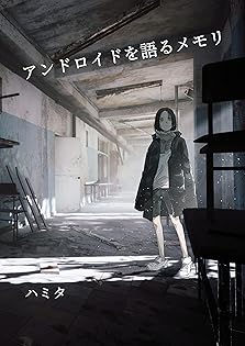 BONITA - 「マジシャン」全巻19冊☆彡^^≪ボニータコミックス≫ Amazon.co.jp: ハミタ: 本、バイオグラフィー、最新アップデート